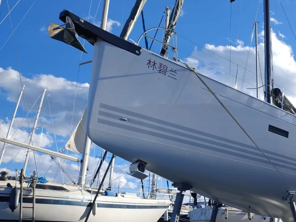 B-Marine Yachting - Jarcia, refit y servicio técnico X-Yachts en Badalona, foto 4 de 4